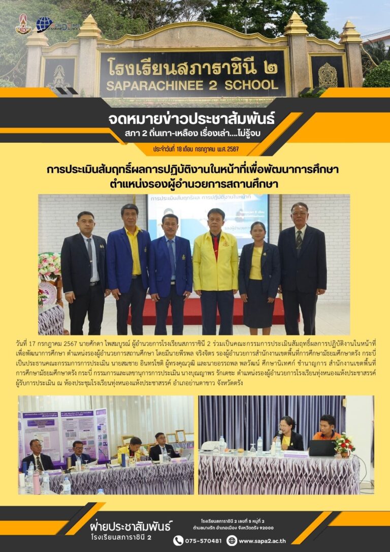 17.7.67 ทุ้งหนองแห้ง