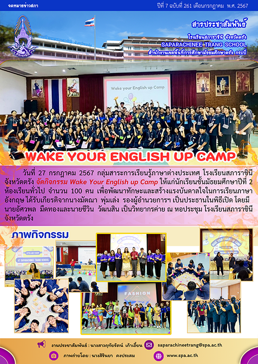 261eng-11133