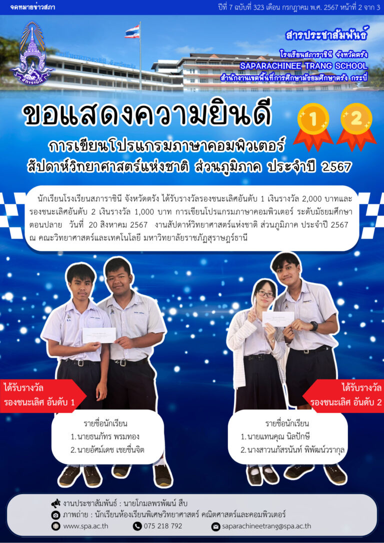 (1)1