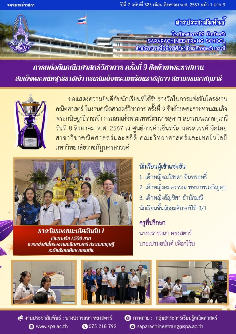 S__44793951