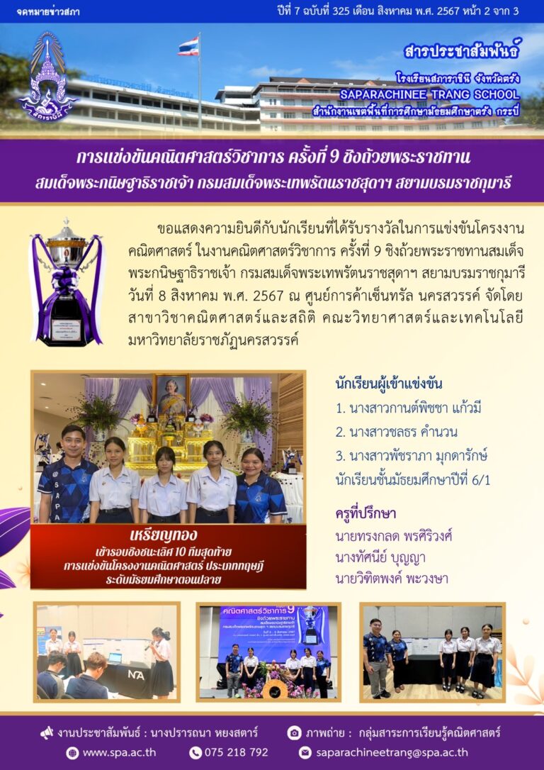 S__44793952