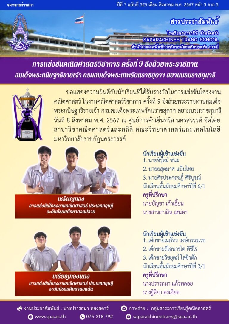 S__44793953