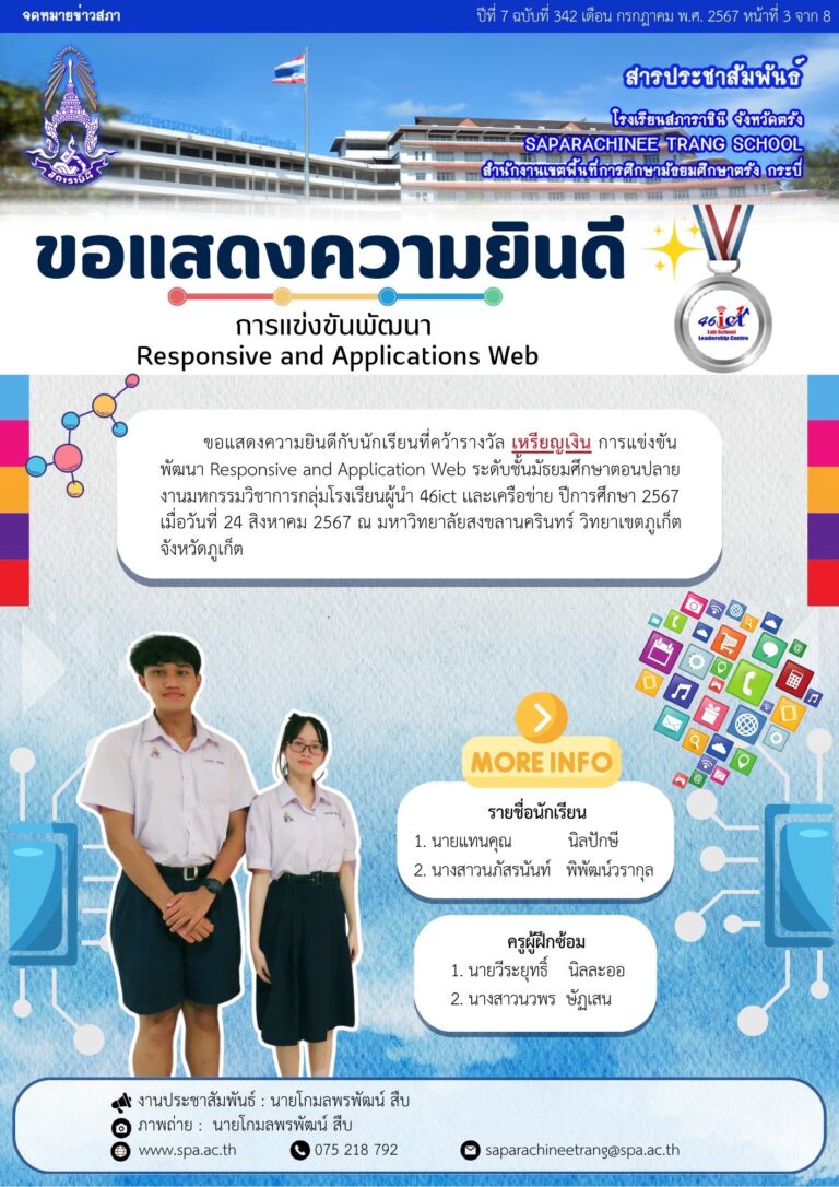 S__48832531