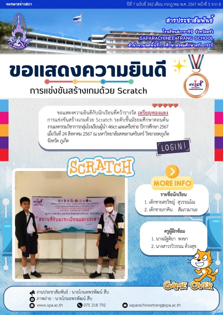 S__48832535