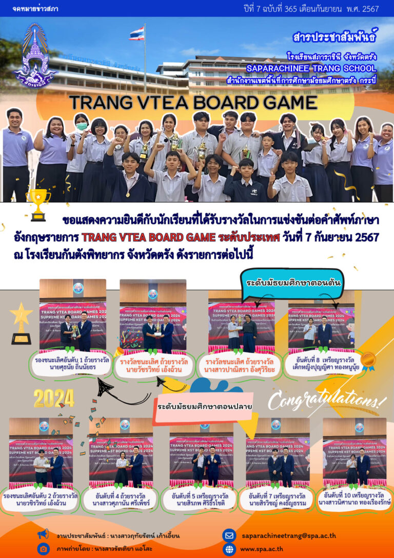334-ภาพยนตร์สั้นภาษาอังกฤษ1
