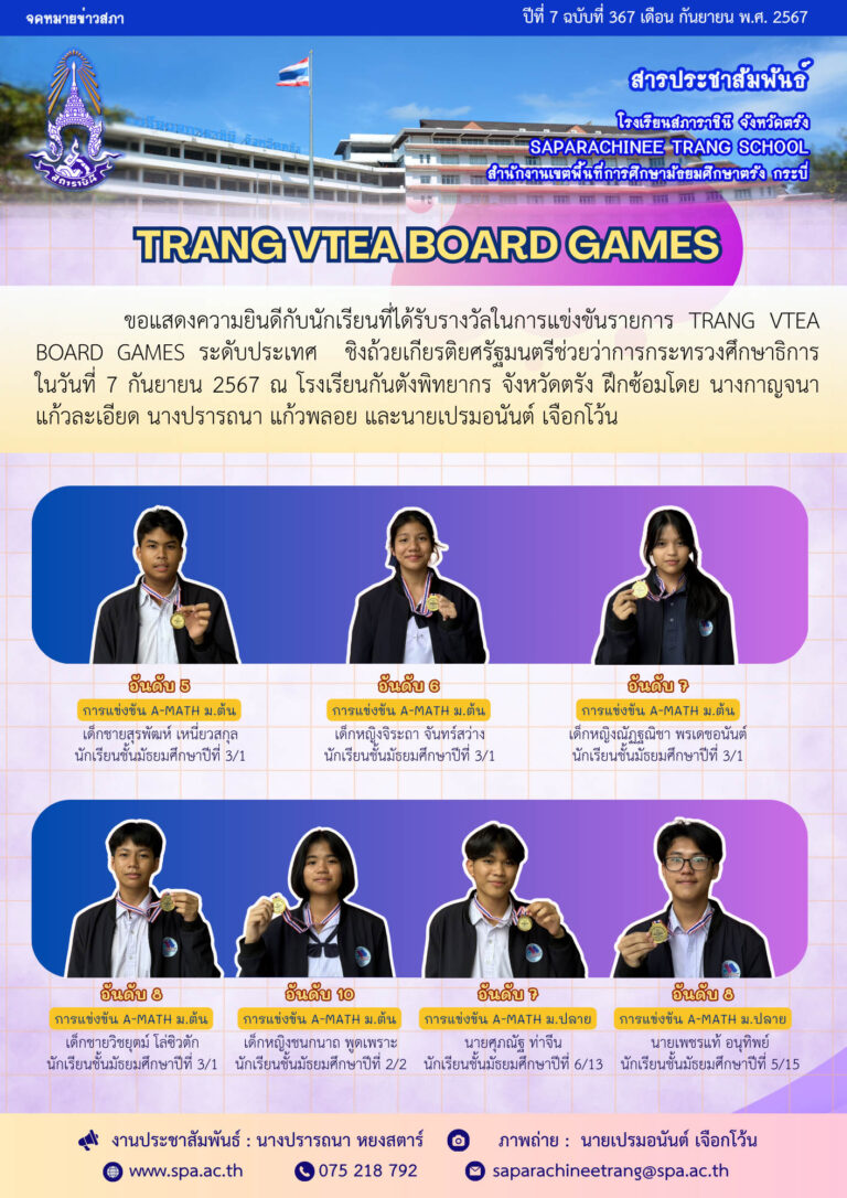 S__44925029-ท