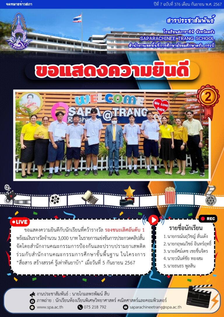 S__49242123คอม