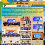 171267-12