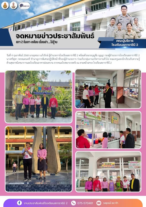 4.2.68 อ่อนหวาน