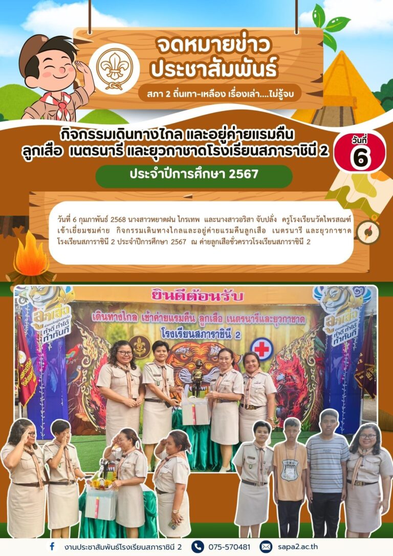 6.2.68 หยาด