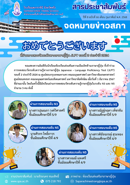 JLPT (1)-1