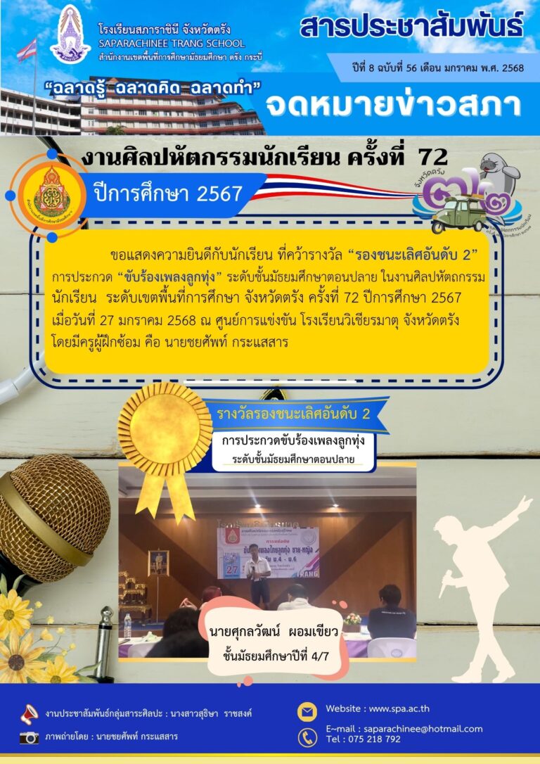 ด2