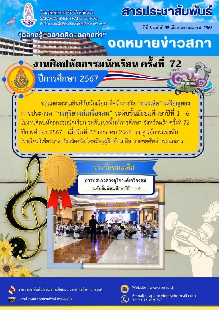 ด4