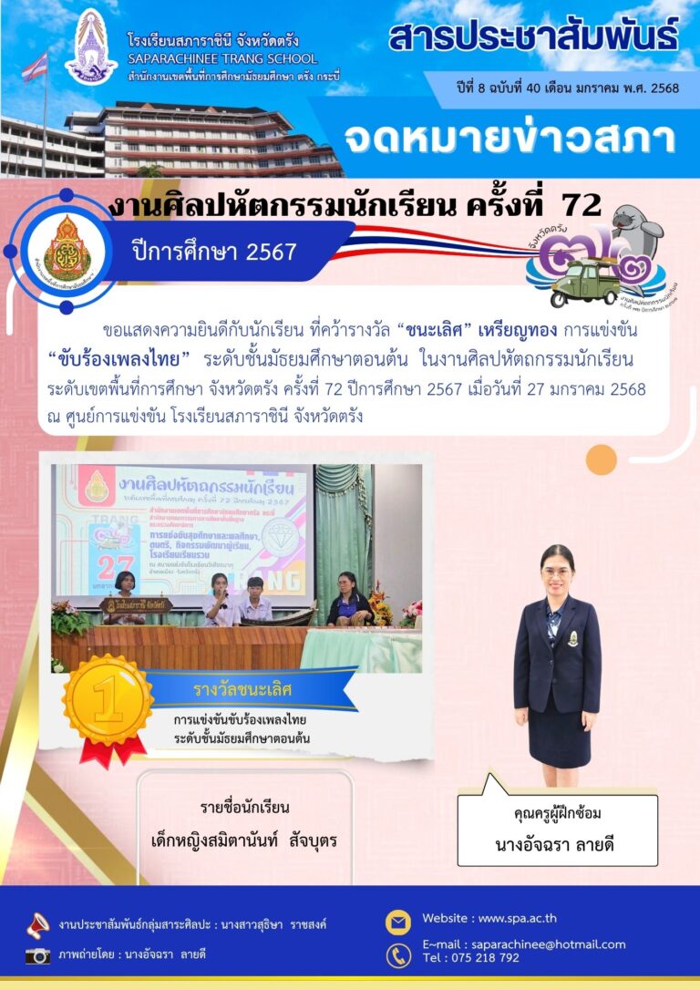 ฟ2