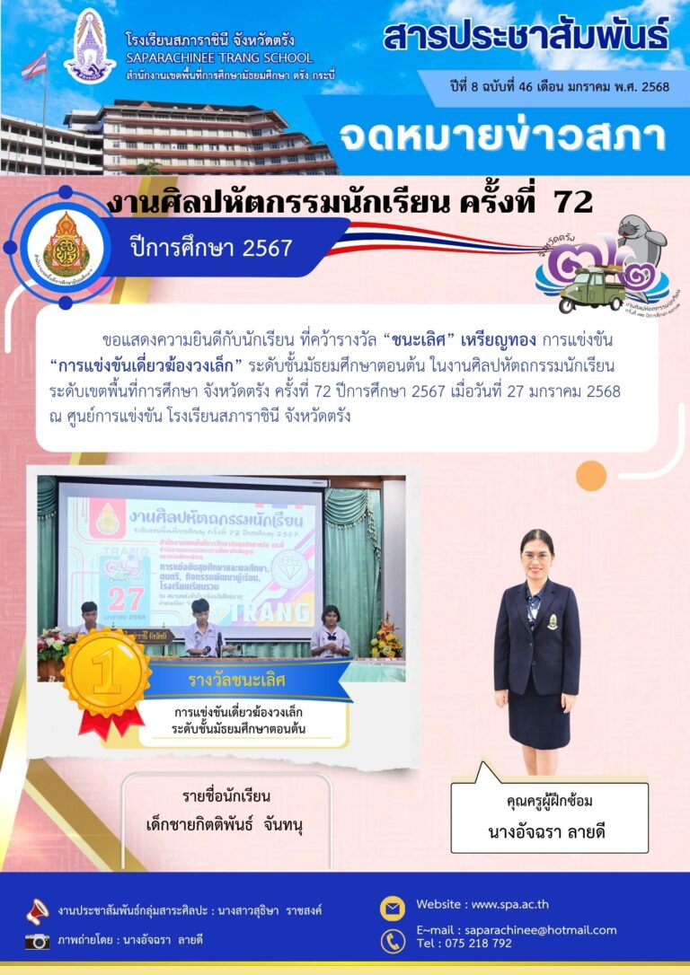 ฟ8
