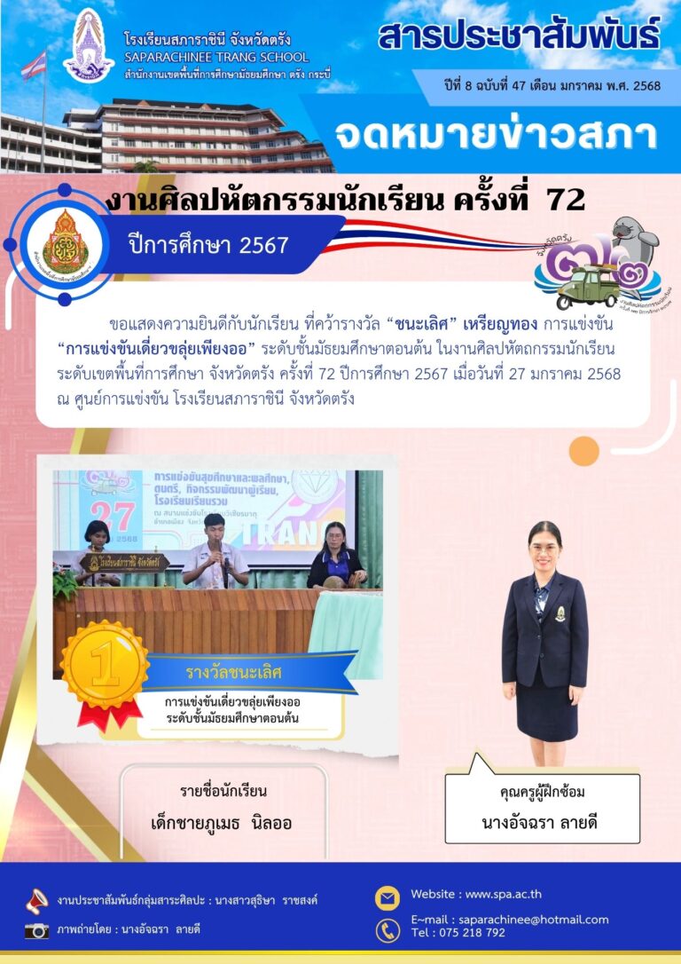 ฟ9