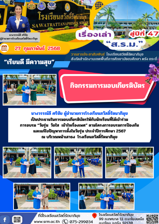 ปก (4)