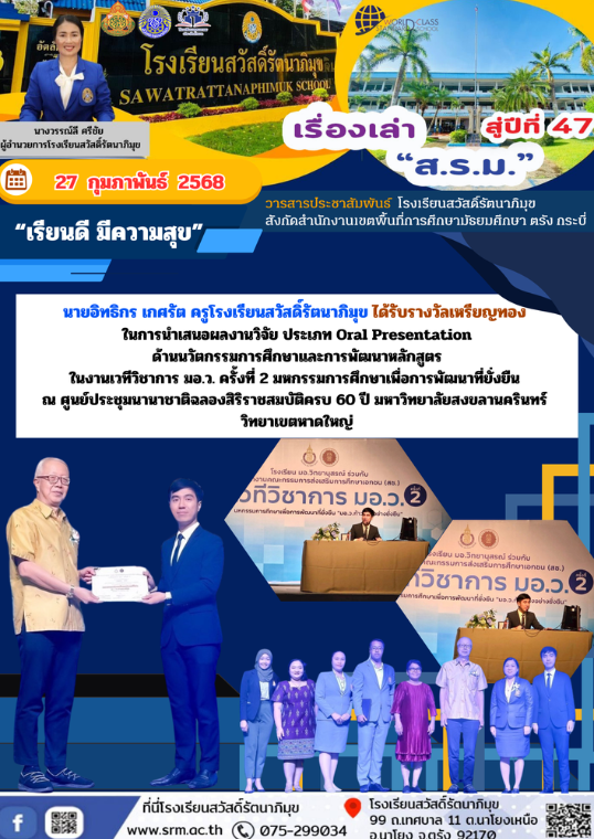ปก (5)