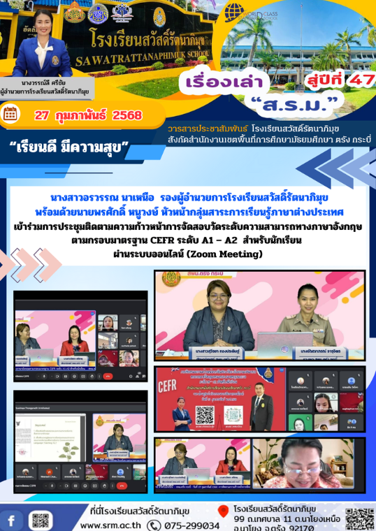 ปก (6)