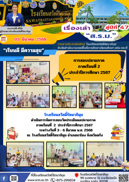 ปก (8)