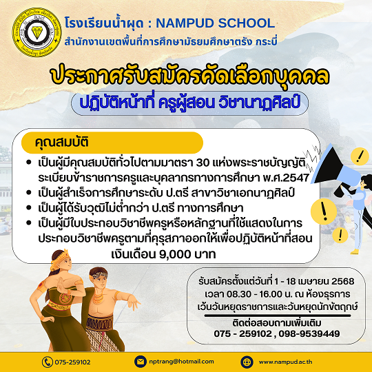 แม่บ้าน (2)_0
