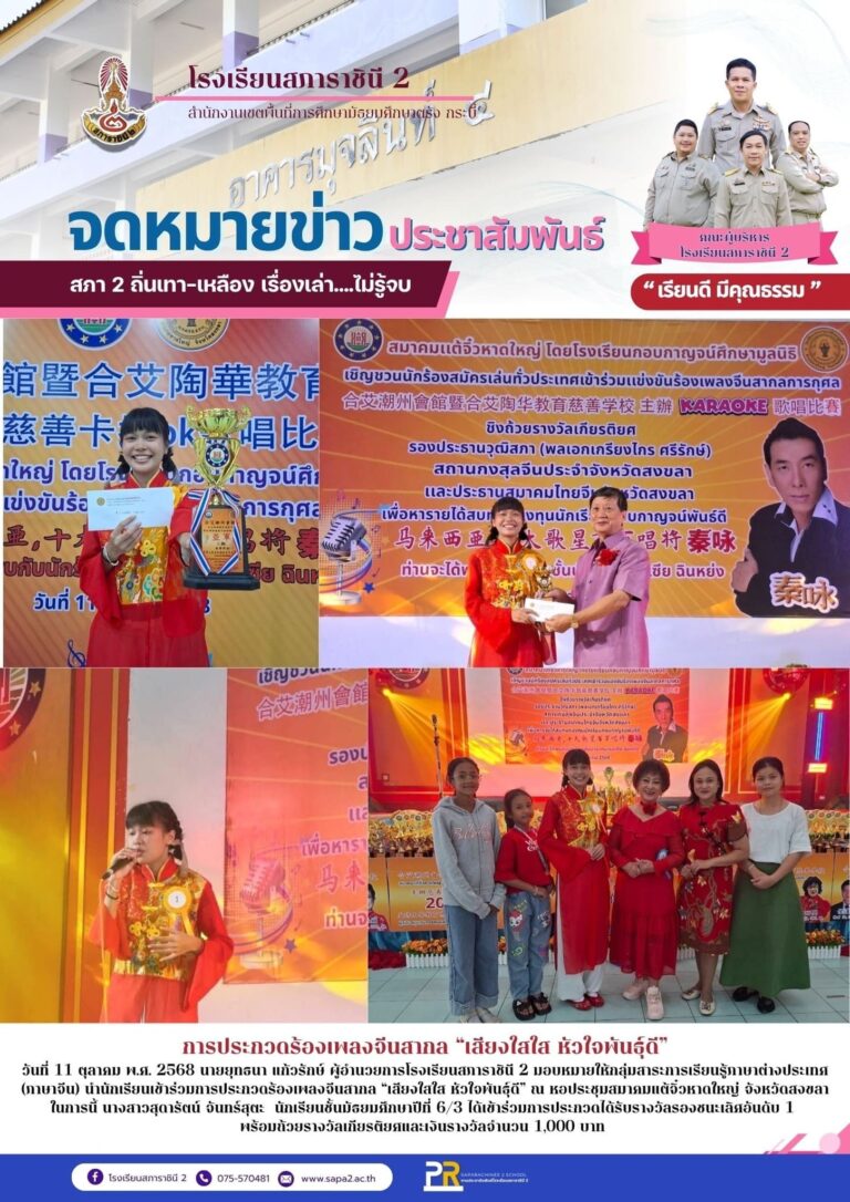 11.10.68จีน