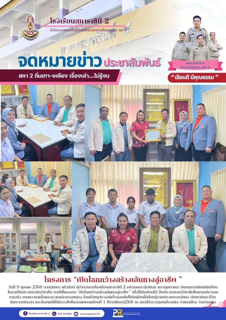 9.10.68 ตำรวจ