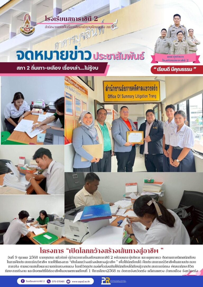 9.10.68 อัยการ