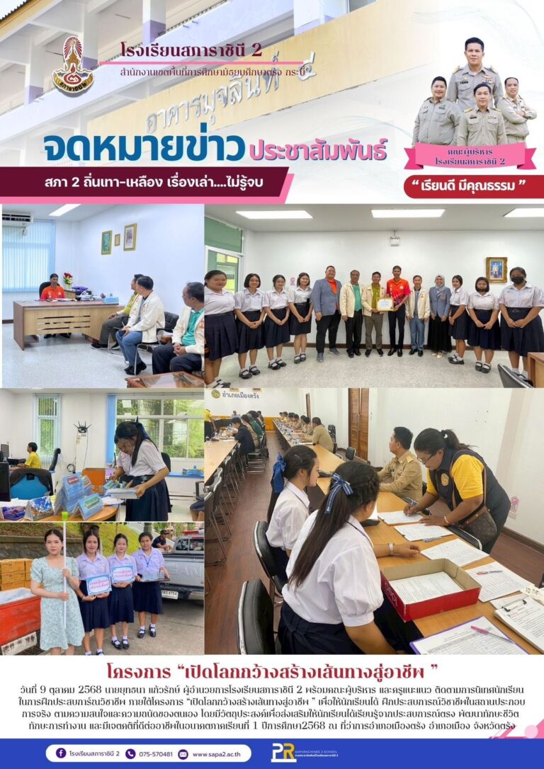 9.10.68 อำเภอ
