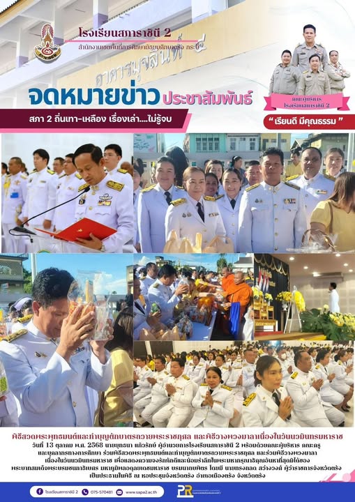 นวมิน