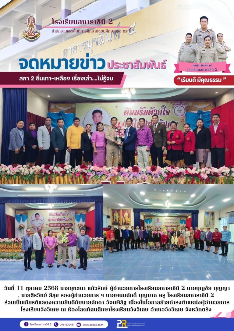 วัง