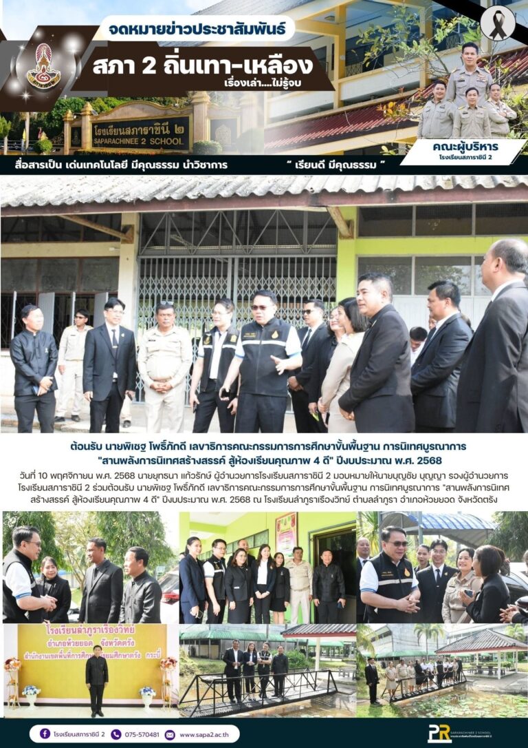 10.11.68 ลำรา