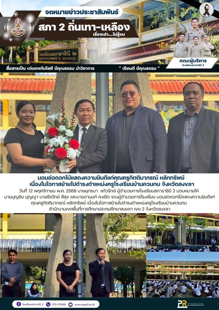 12.11.68 ดอกไม้ น้ำ