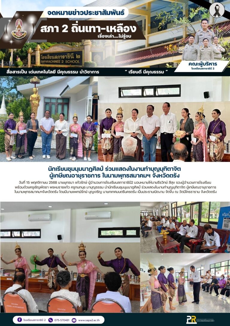 15.11.68วัดนิโครธ