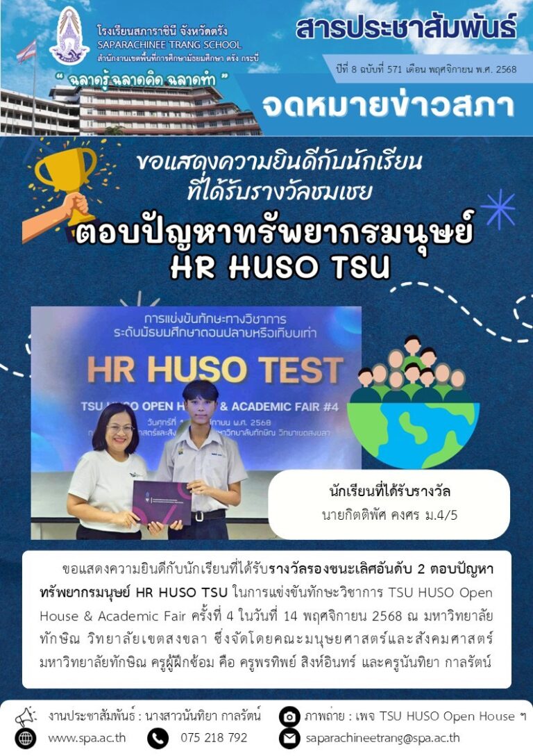 S__118874143