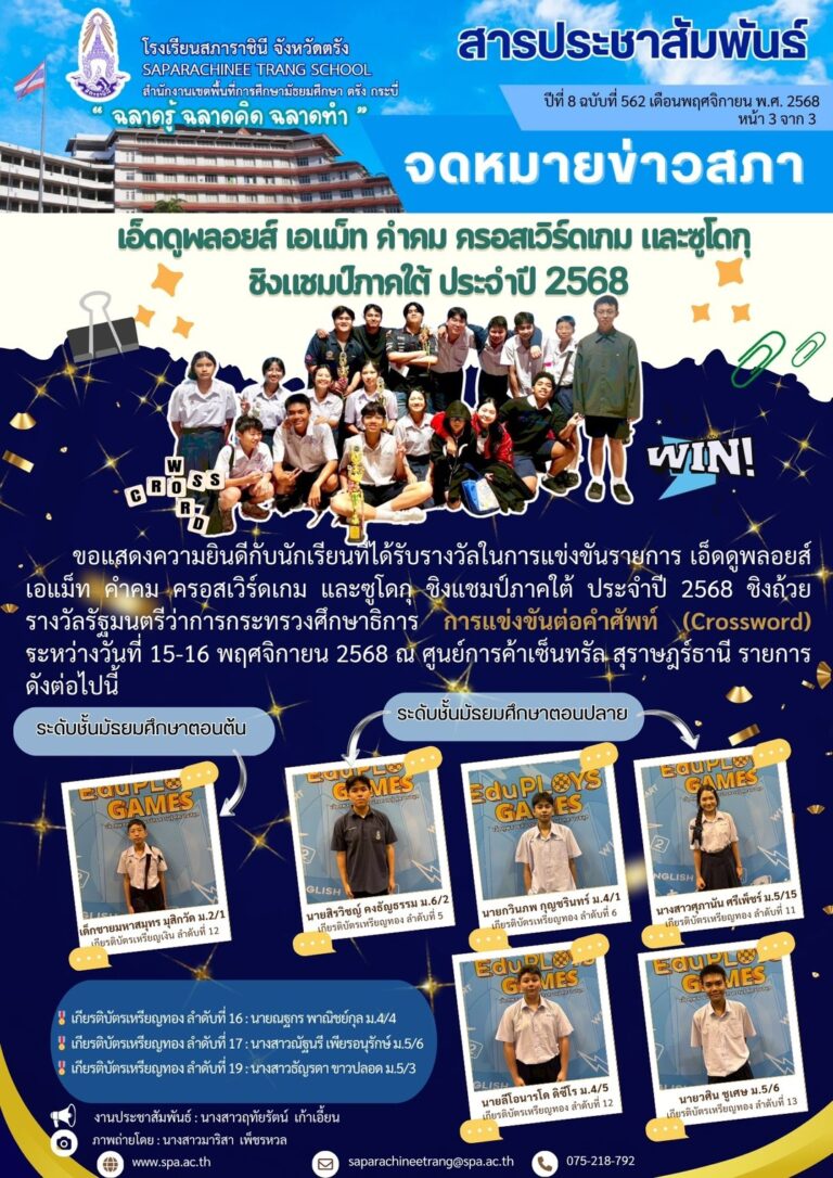S__3145740