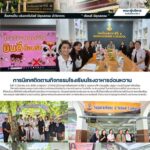 11.12.68 อ่อนหวาน