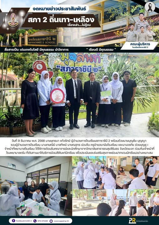 9.12.68 ช่องปาก