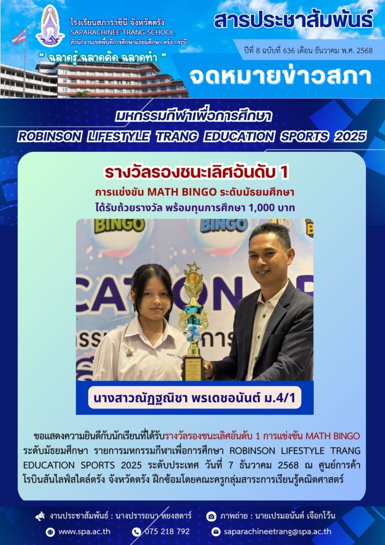 S__49438762