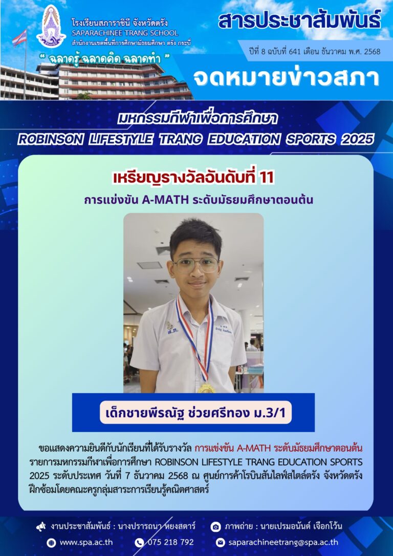 S__49438767