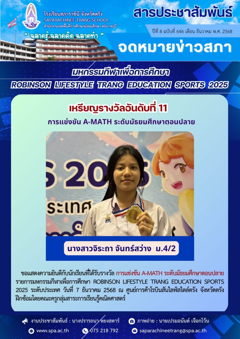 S__49438774