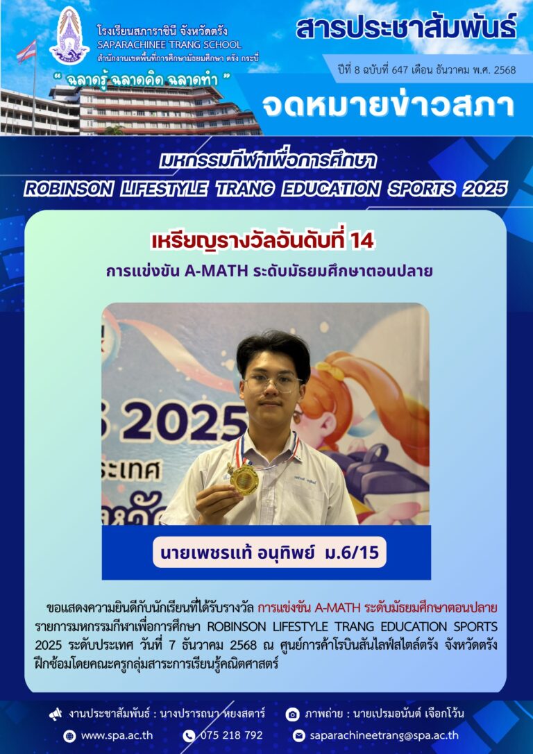 S__49438775