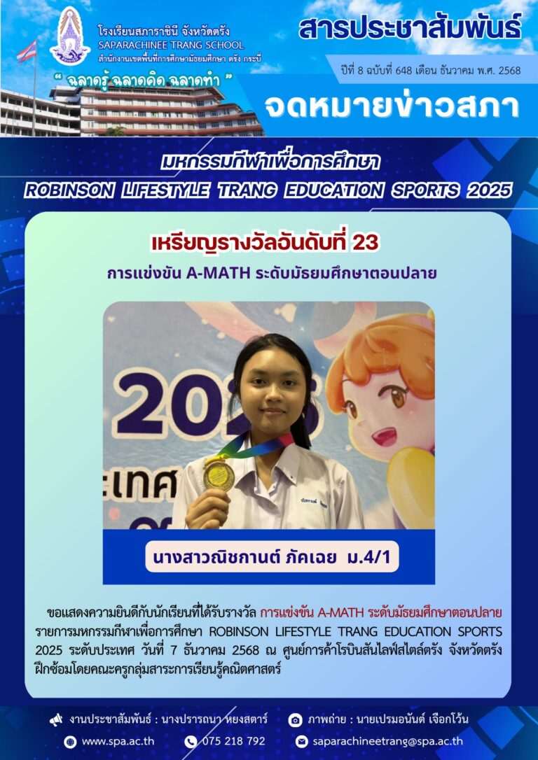 S__49438776