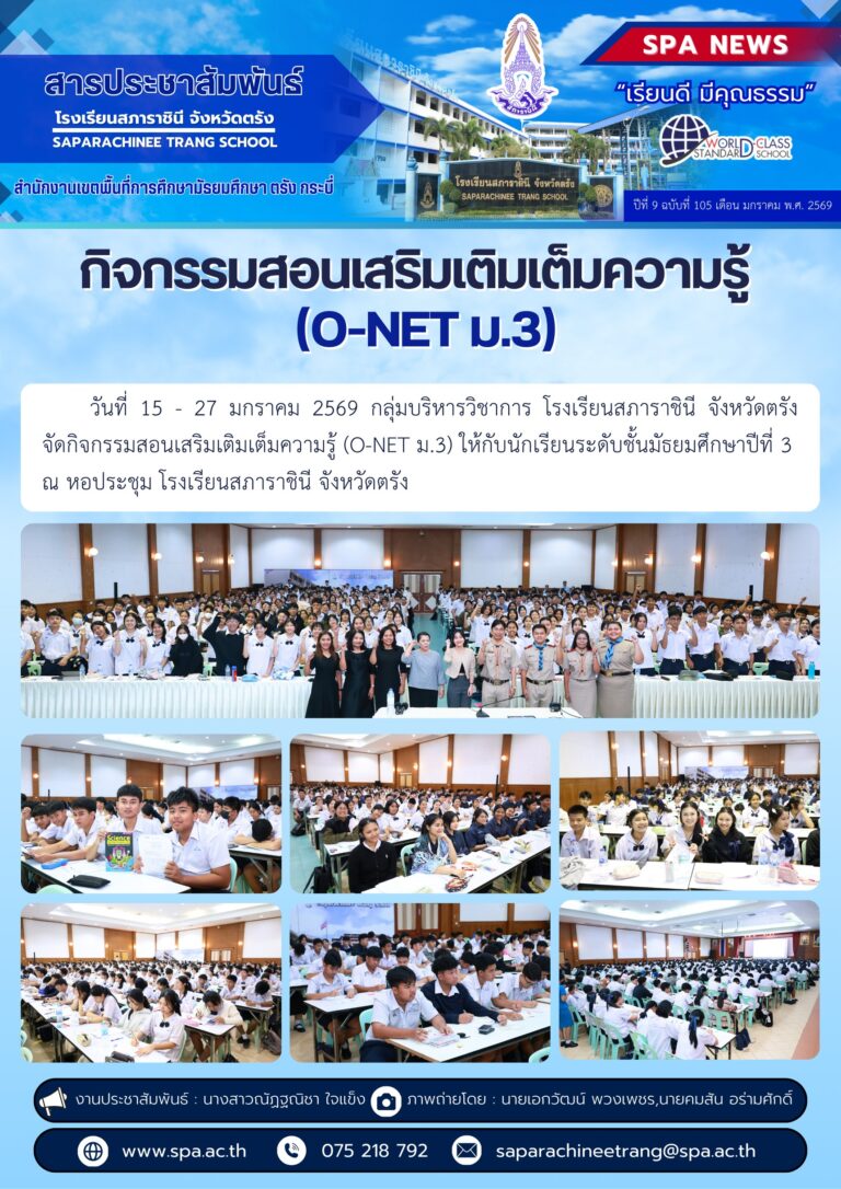 100 คะแนนเต็ม (26)