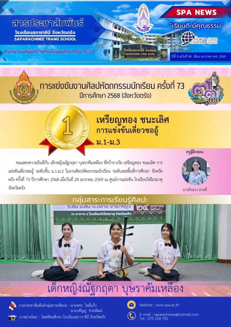 26
