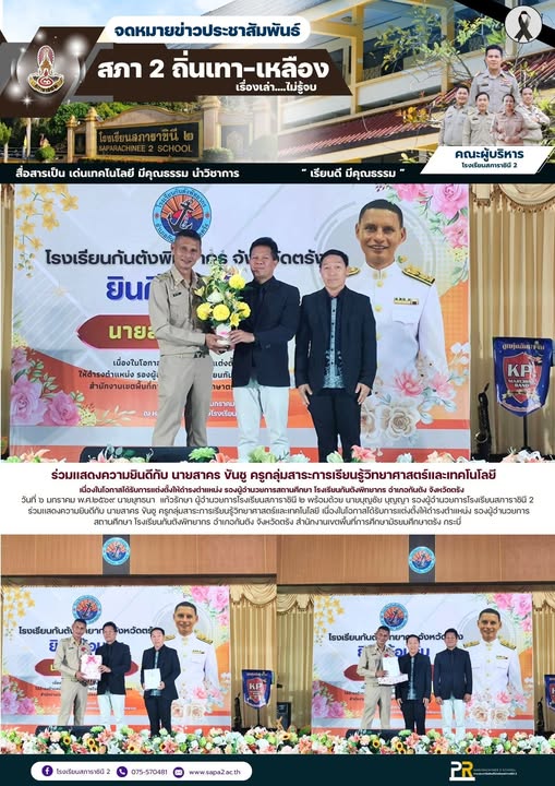 6.1.68 กันตัง