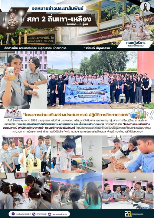 9.1.69 ห้องพิเศษ
