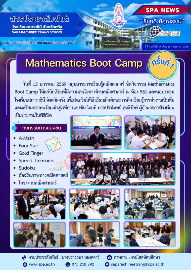 S__49922209