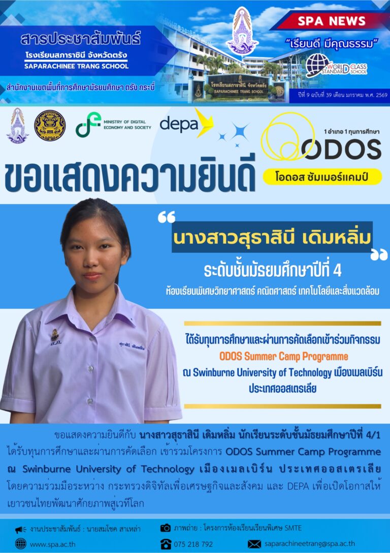 S__9994249