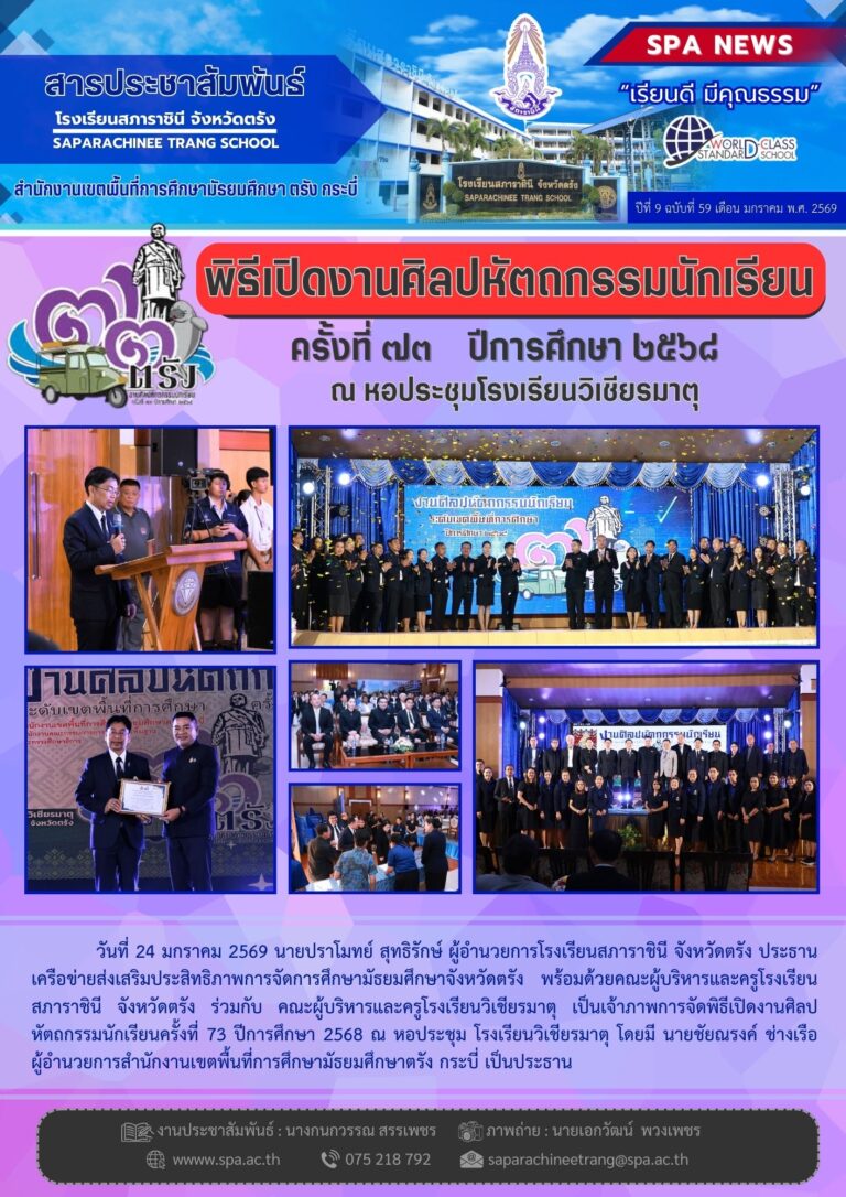 -แพร only (1)